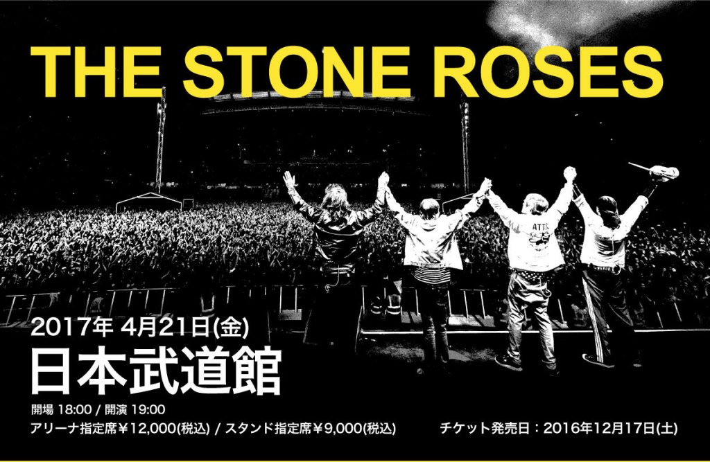 the stone roses